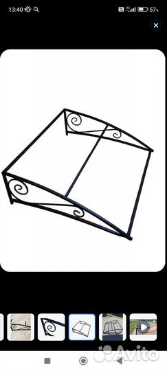 Каркас козырька металлический