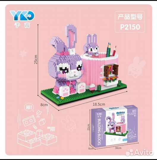 Подставка конструктор Лего Lego Стич Пикачу Зайка