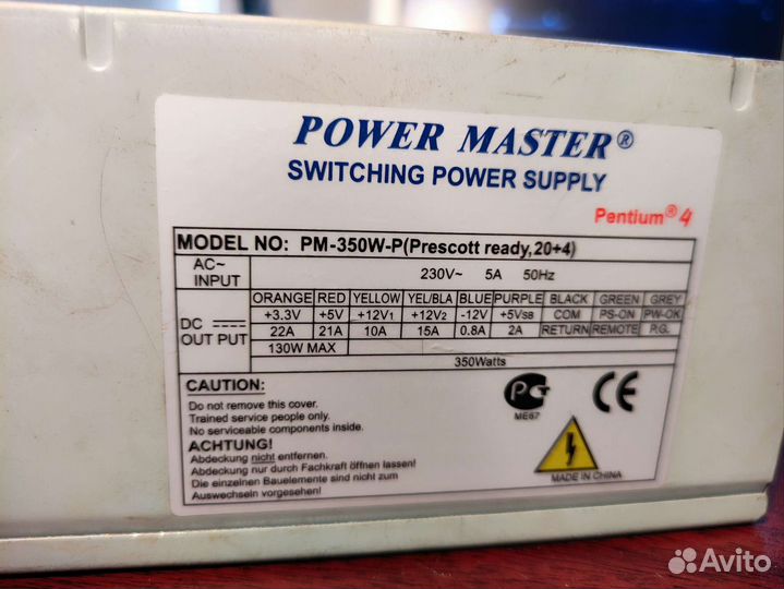 Блок питания Power Master 350w