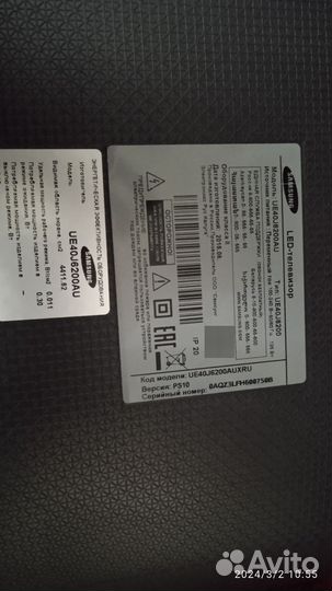 Samsung 40