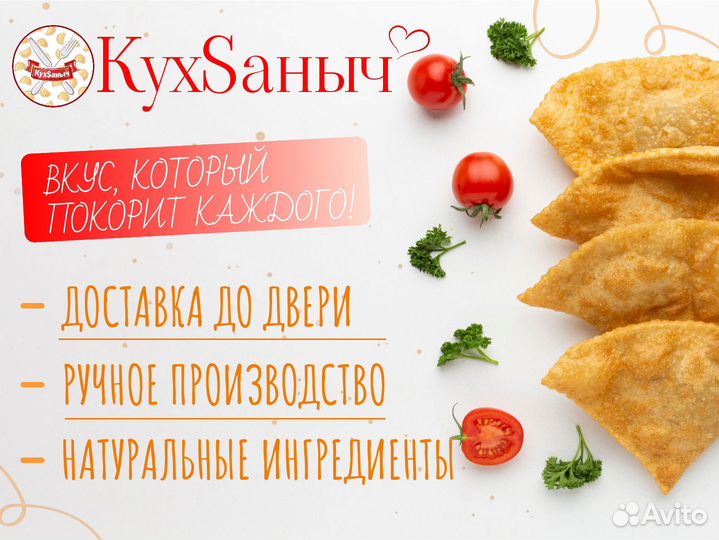 Вареники картофель и грибы