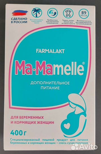 Смесь мамелле