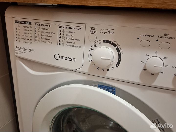 Стиральная машина indesit
