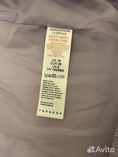 Куртка зимняя