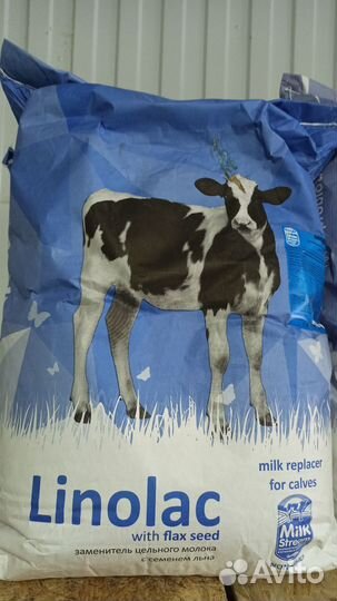 Зцм для телят и поросят