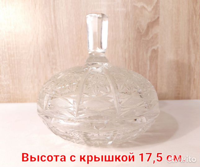 Хрустальные вазы СССР