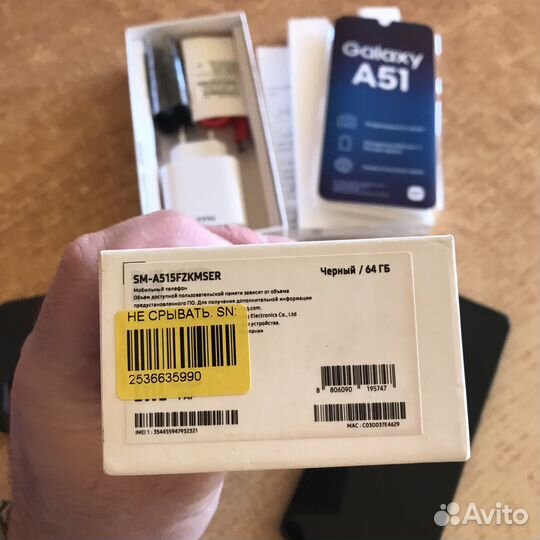 Samsung Galaxy A51, 4/128 ГБ