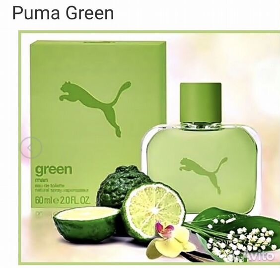 Мужская туалетная вода