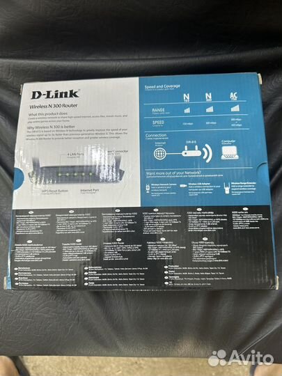 Роутер d link N300