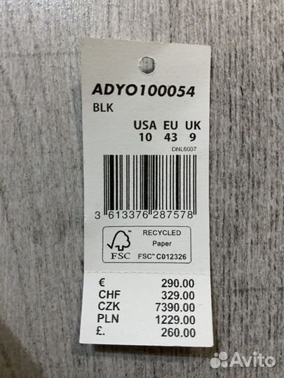 Ботинки сноубордические DC