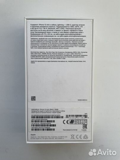 iPhone 12 mini, 128 ГБ