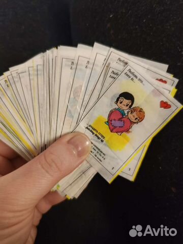 Вкладыши Love is