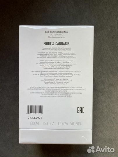 Black Heart Fruit & Cannabis 100ml новый