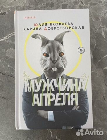 Карина ю джимин