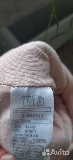 Шапка зимняя из мериноса для девочки 44-48