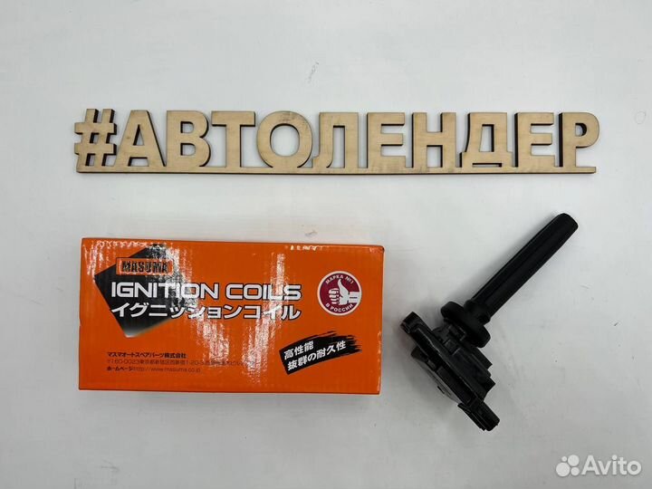 Катушка зажигания Mitsubishi