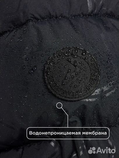 Куртка зимняя demix