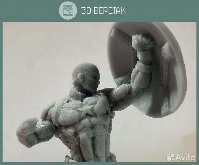 Фигурка Капитан Америка / Мстители
