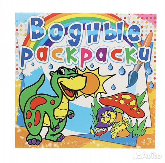 Раскраска антистресс 