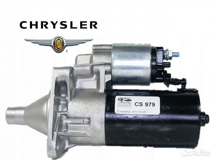 Ремонт стартера CHRYSLER 300C 3.5 V6