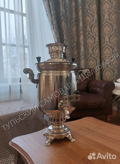 Тульский новый самовар на дровах в коробке + труба