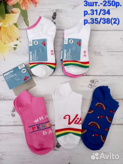 Носки Германия р.от 15 до 38