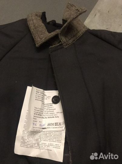 Костюм сварщика