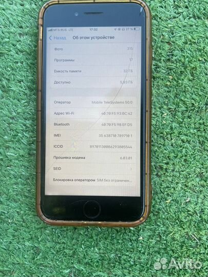 iPhone 7, 32 ГБ