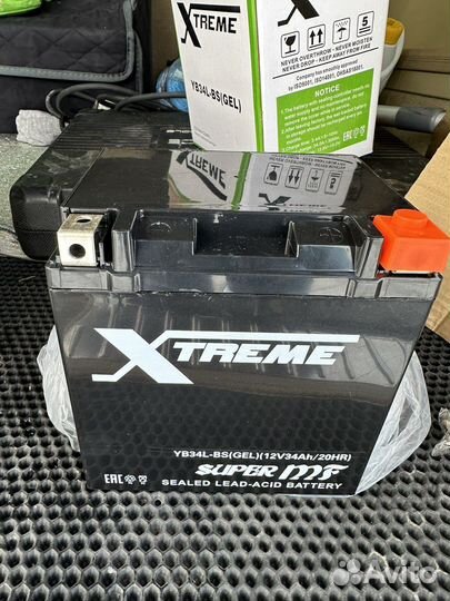 Аккумулятор