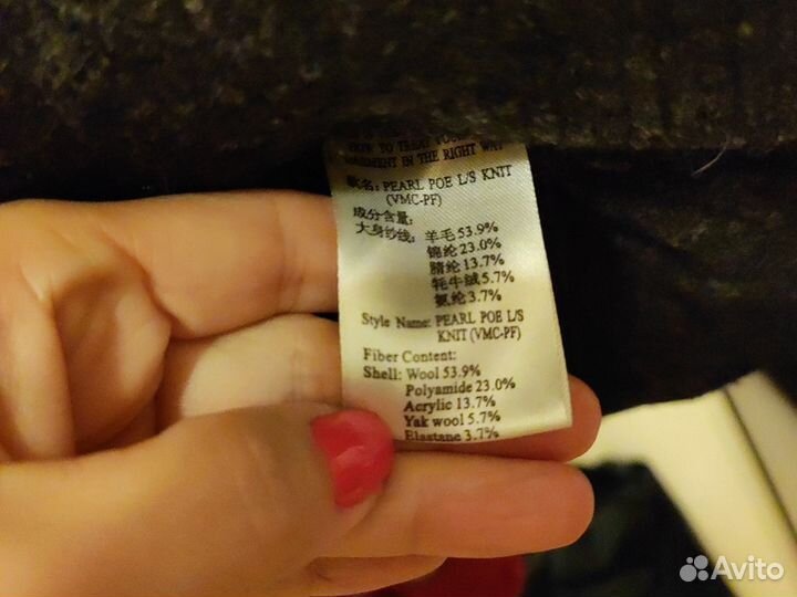 Кофта женская