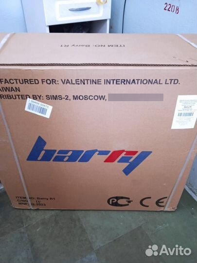 Инвалидная коляска