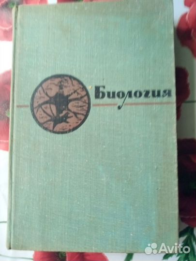 Учебники советского периода