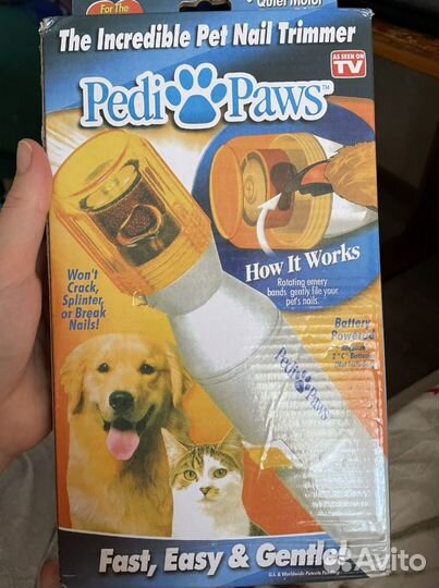 Когтеточка пилка для когтей электрическая