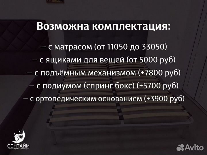 Кровать 120х200 на заказ без посредников