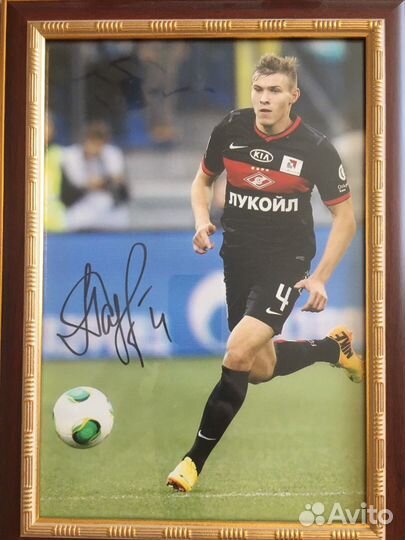 Картина с афтографом Паршивлюк