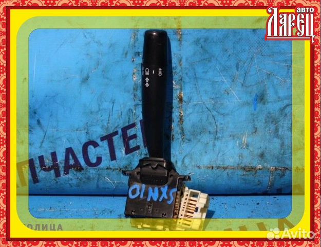 Блок подрулевых переключателей toyota nadia SXN10