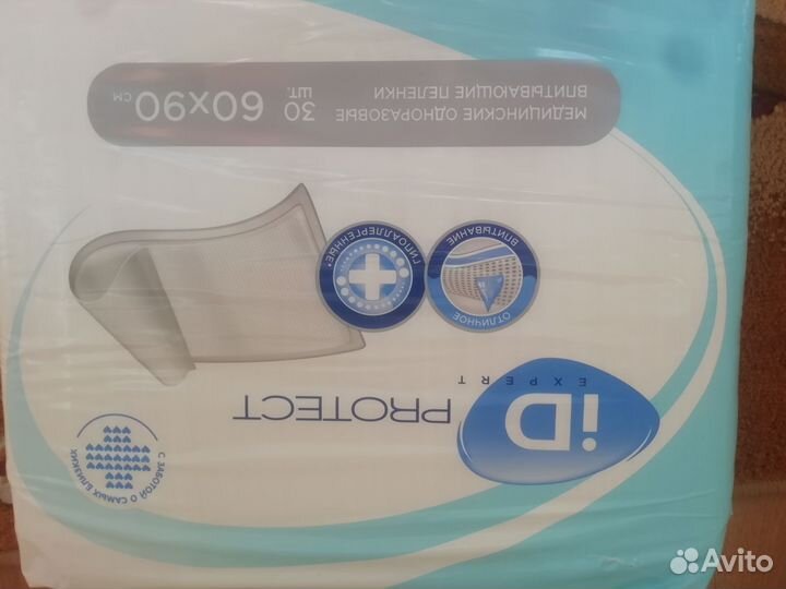 Пеленки одноразовые 60х90