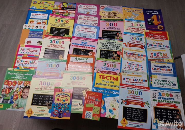 Детские книги и тетради новые