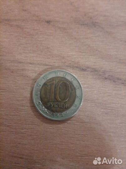 Монета амурский тигр