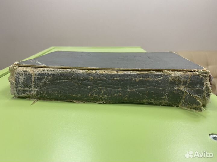 Беломорско-Балтийский канал им. Сталина 1934 г