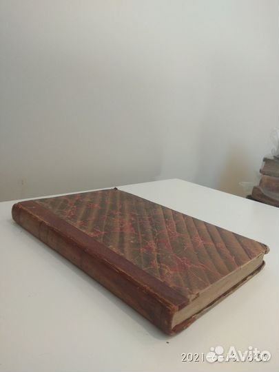 Журнал Отечественные записки