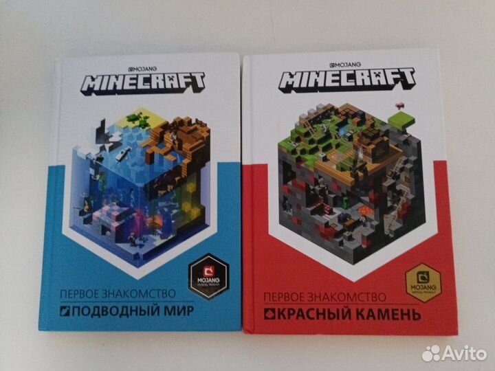 Книги Майнкрафт mojang