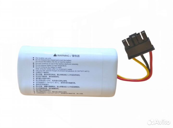 Оригинальный аккумулятор (АКБ) N011-4S1P Xiaomi