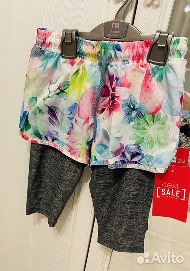 Спортивные шорты