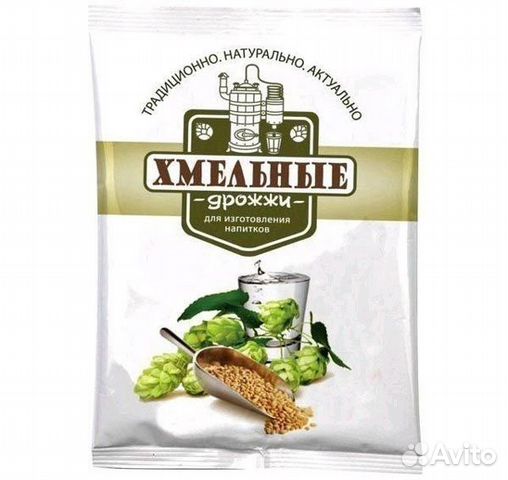 Спиртовые дрожжи хмельные купить в Старом Осколе | Товары для дома и ...