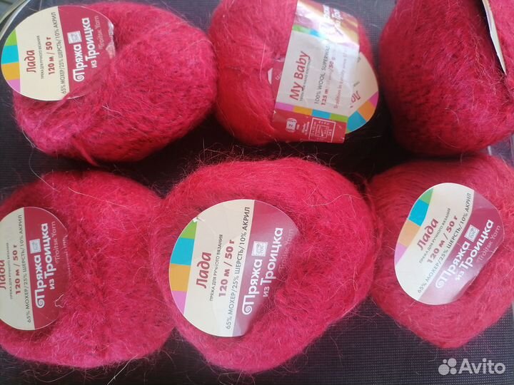 Пряжа для вязания мохер шерсть