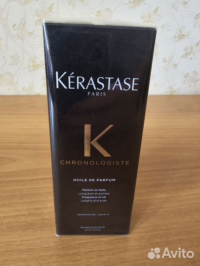 Масло для волос Kerastase chronologiste новое
