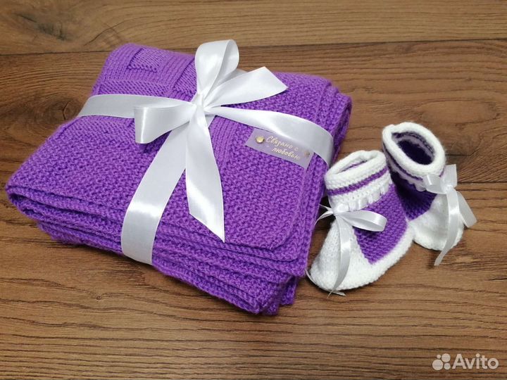 Плед для новорождённого