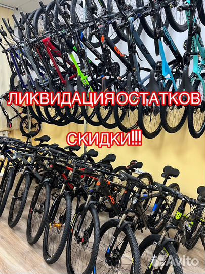 Велосипеды