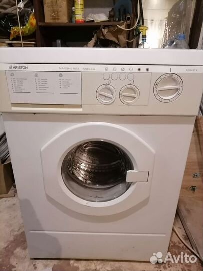 Стиральная машина Ariston AS844ATпо запчастям